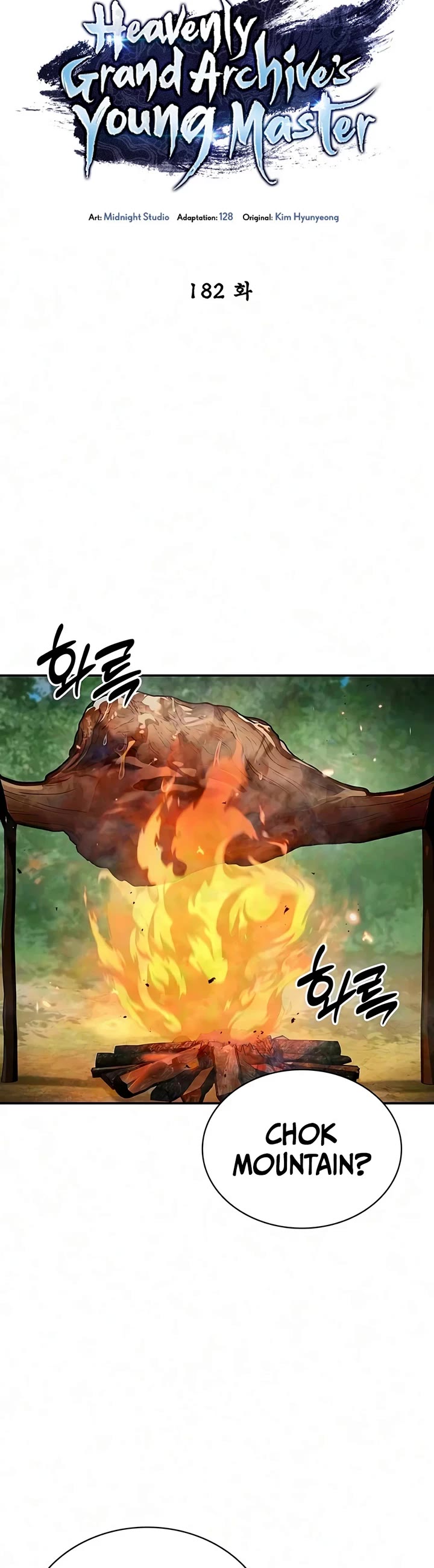 Heavenly Grand Archive's Young Master Chapter 182 page 25 - Chapter 182: S1 End