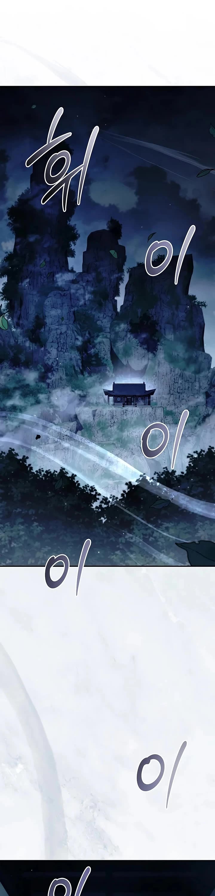 Heavenly Grand Archive's Young Master Chapter 183 page 2 - Chapter 183