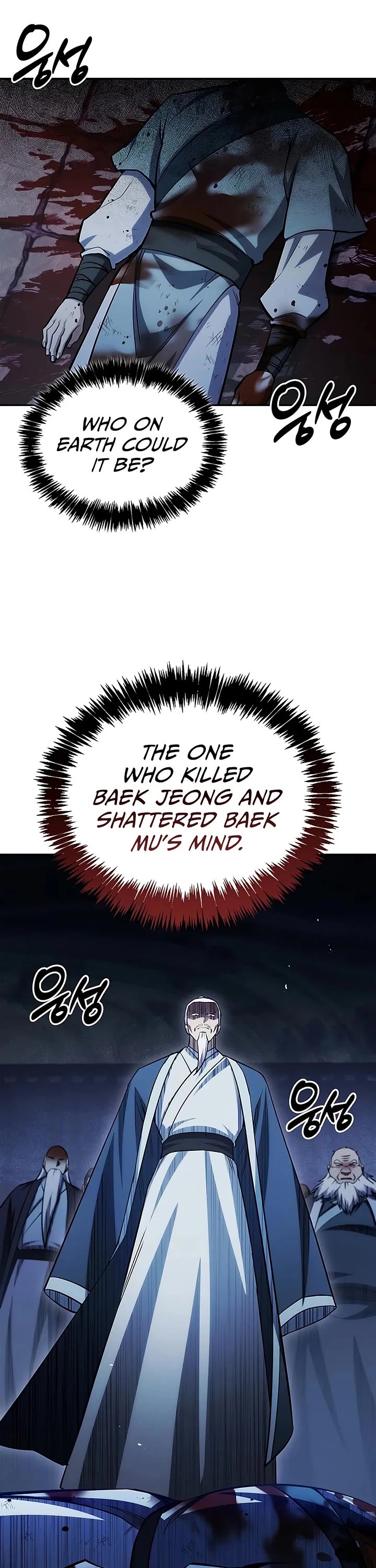 Heavenly Grand Archive's Young Master Chapter 183 page 26 - Chapter 183