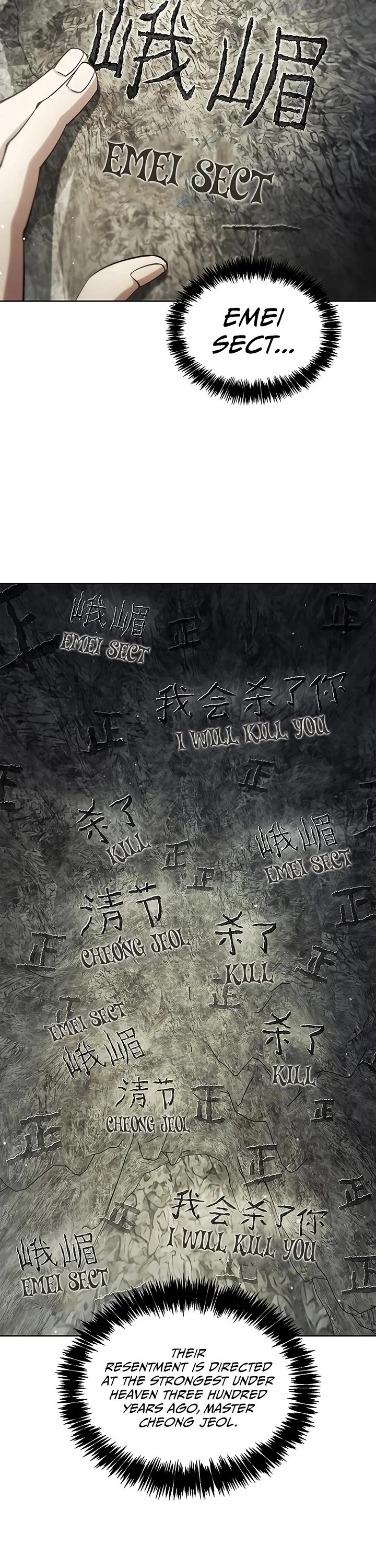 Heavenly Grand Archive's Young Master Chapter 184 page 48 - Chapter 184