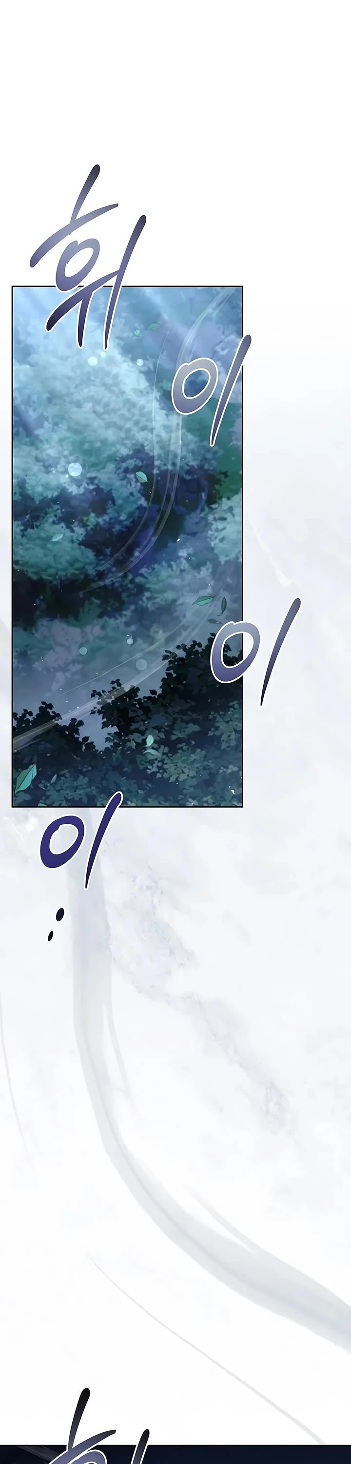 Heavenly Grand Archive's Young Master Chapter 185 page 57 - Chapter 185