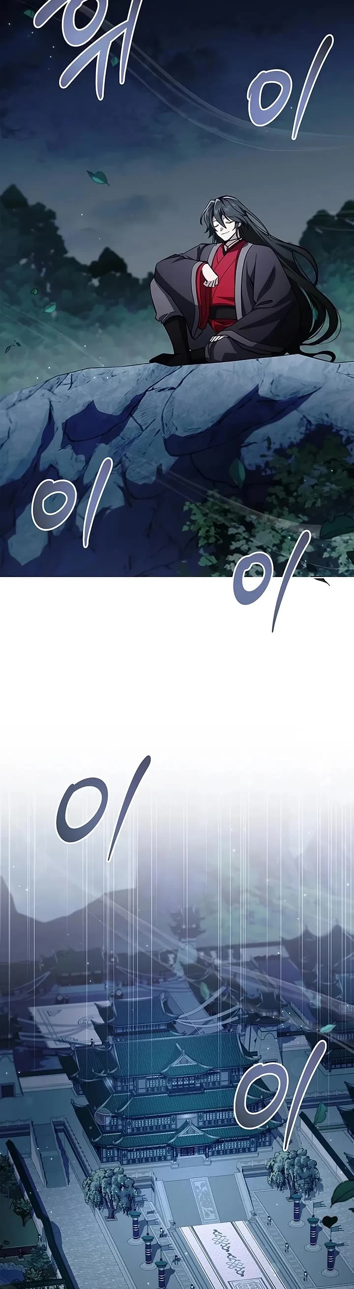 Heavenly Grand Archive's Young Master Chapter 185 page 58 - Chapter 185
