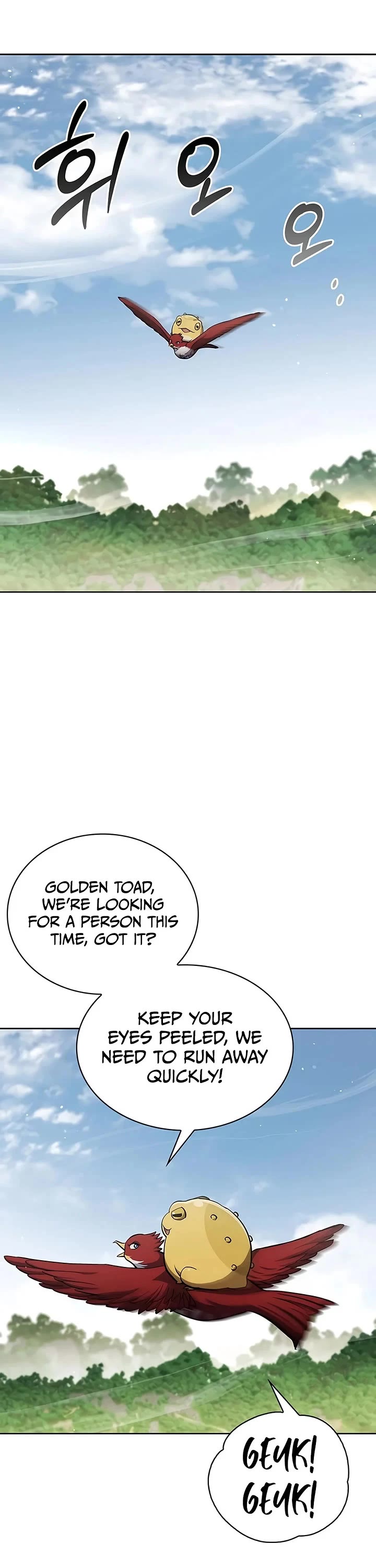 Heavenly Grand Archive's Young Master Chapter 185 page 7 - Chapter 185