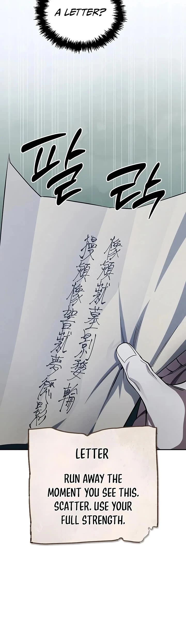 Heavenly Grand Archive's Young Master Chapter 186 page 17 - Chapter 186