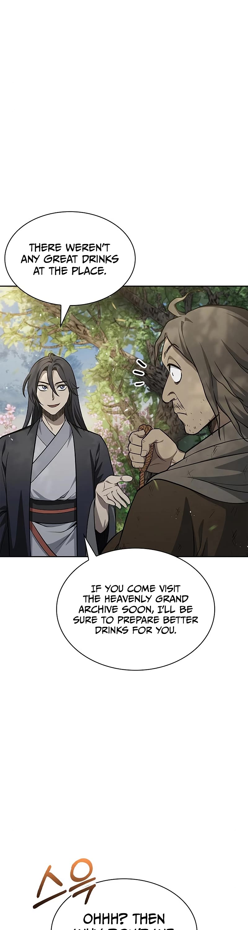 Heavenly Grand Archive's Young Master Chapter 19 page 19 - Chapter 19
