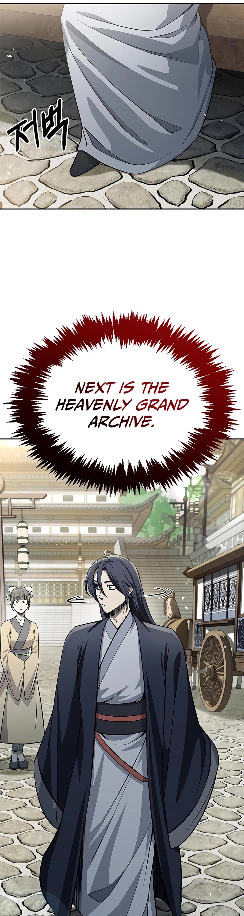 Heavenly Grand Archive's Young Master Chapter 19 page 46 - Chapter 19