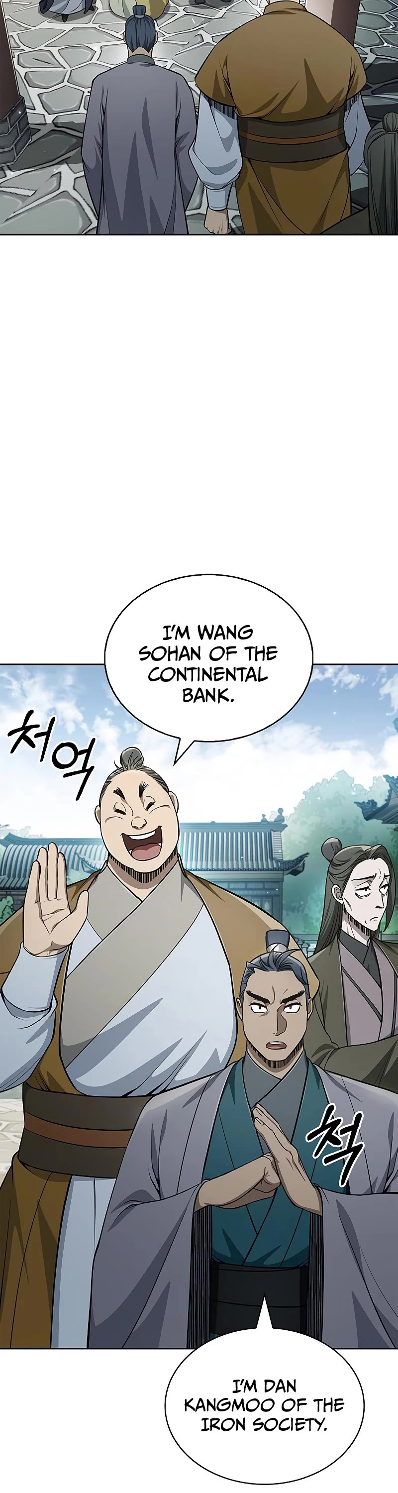 Heavenly Grand Archive's Young Master Chapter 19 page 50 - Chapter 19