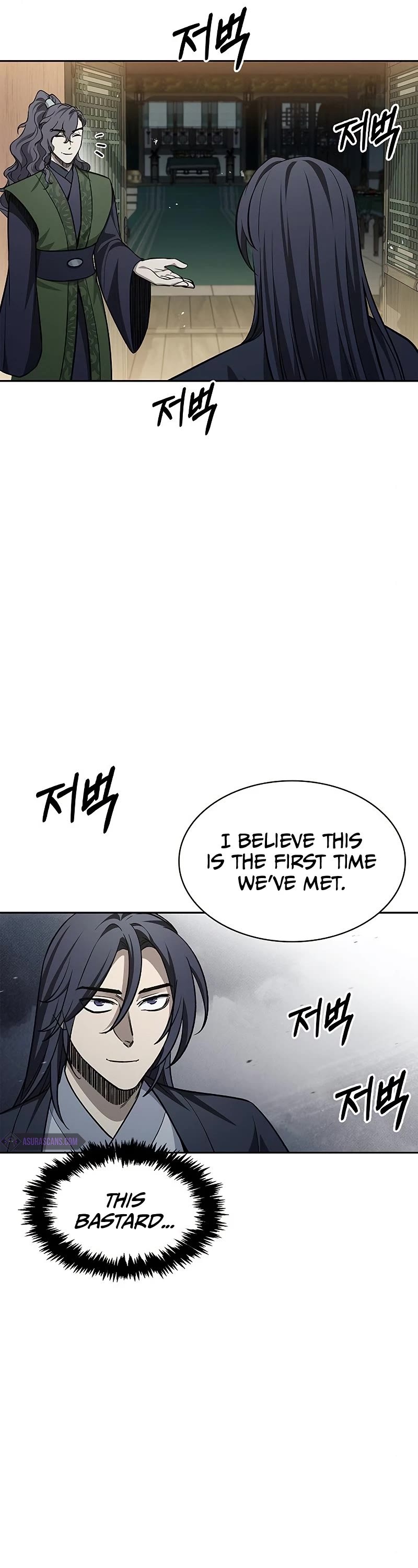 Heavenly Grand Archive's Young Master Chapter 19 page 66 - Chapter 19