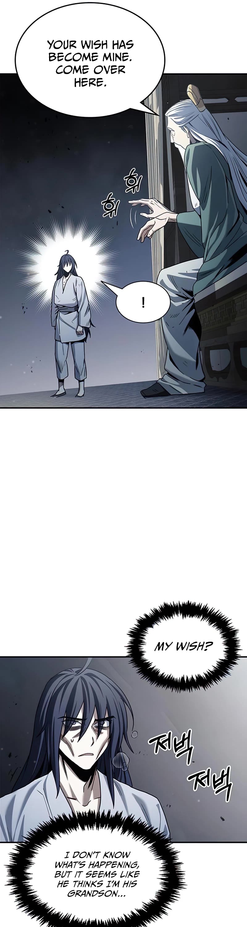 Heavenly Grand Archive's Young Master Chapter 2 page 13 - Chapter 2
