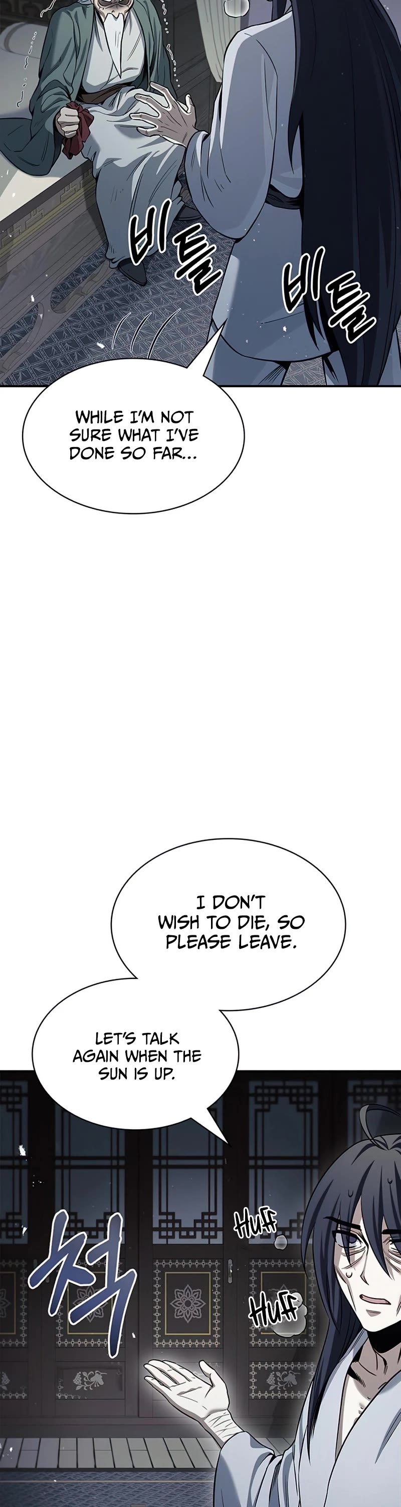 Heavenly Grand Archive's Young Master Chapter 2 page 25 - Chapter 2
