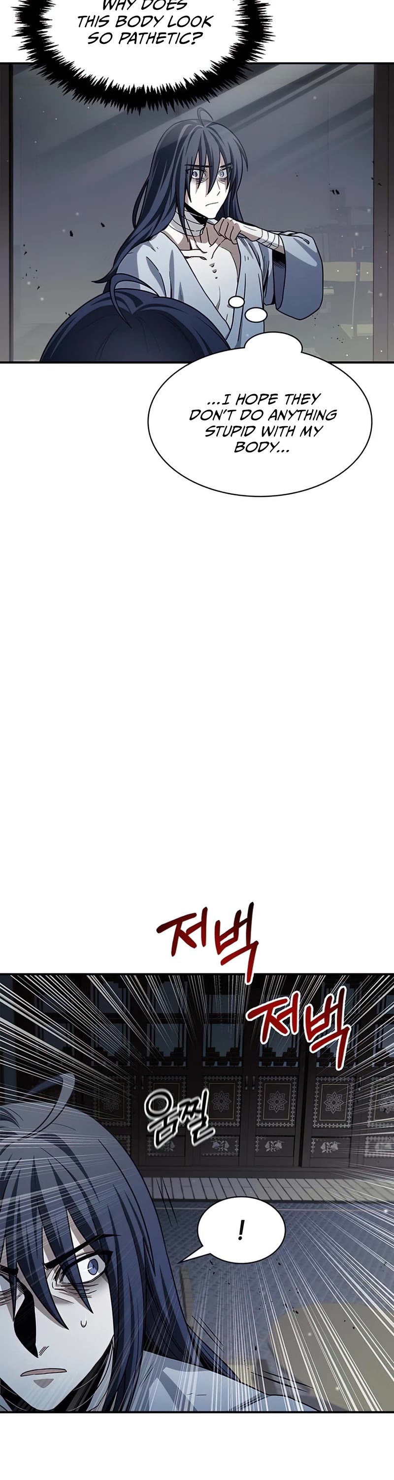 Heavenly Grand Archive's Young Master Chapter 2 page 4 - Chapter 2