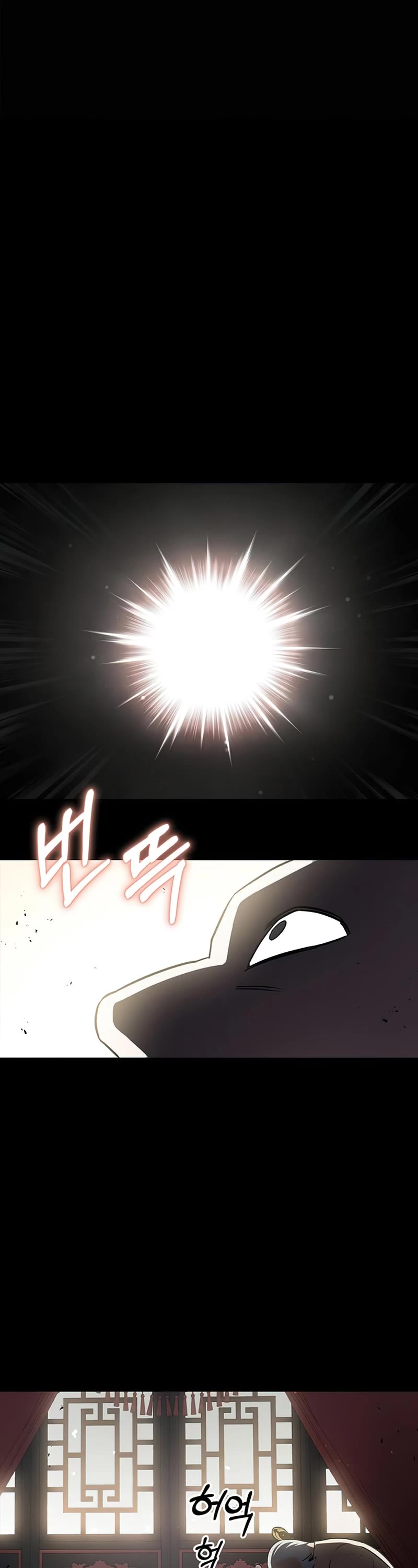 Heavenly Grand Archive's Young Master Chapter 2 page 51 - Chapter 2