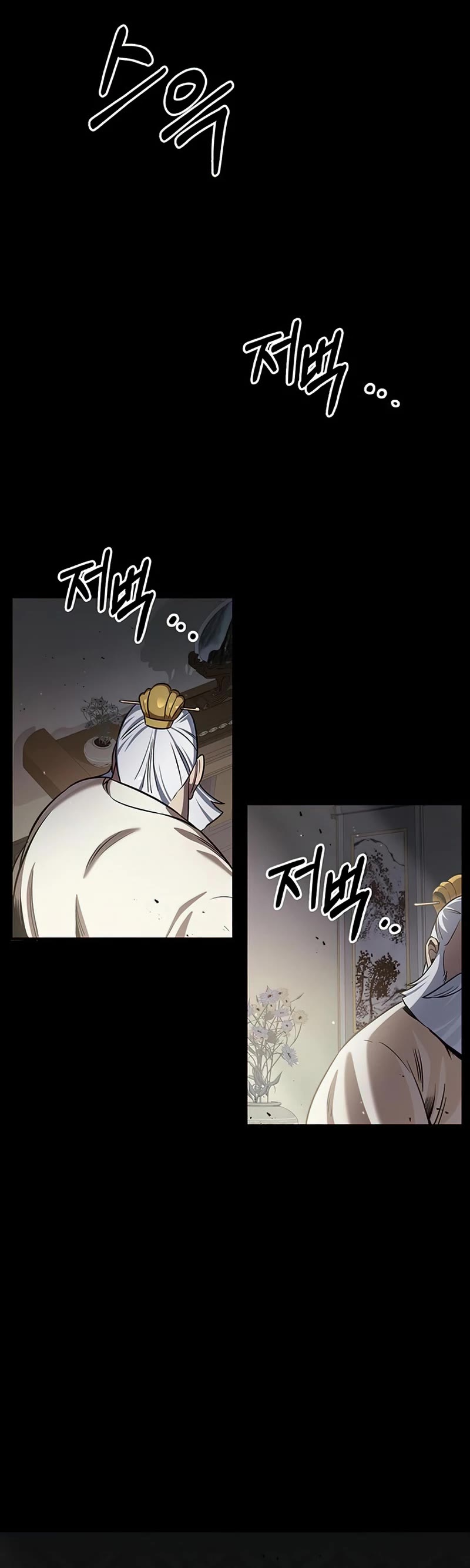 Heavenly Grand Archive's Young Master Chapter 2 page 53 - Chapter 2