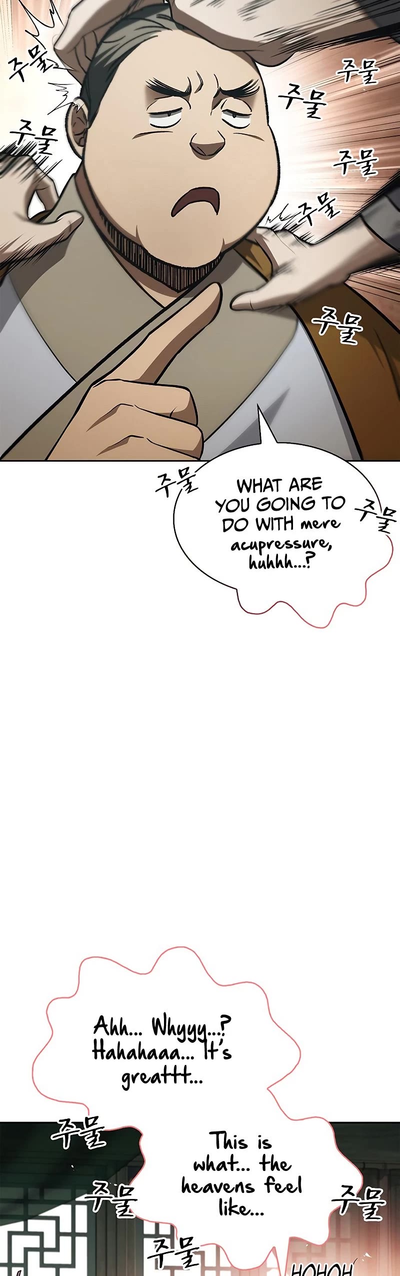 Heavenly Grand Archive's Young Master Chapter 20 page 18 - Chapter 20
