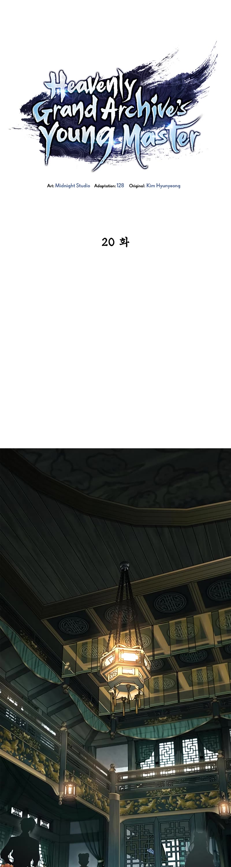Heavenly Grand Archive's Young Master Chapter 20 page 2 - Chapter 20