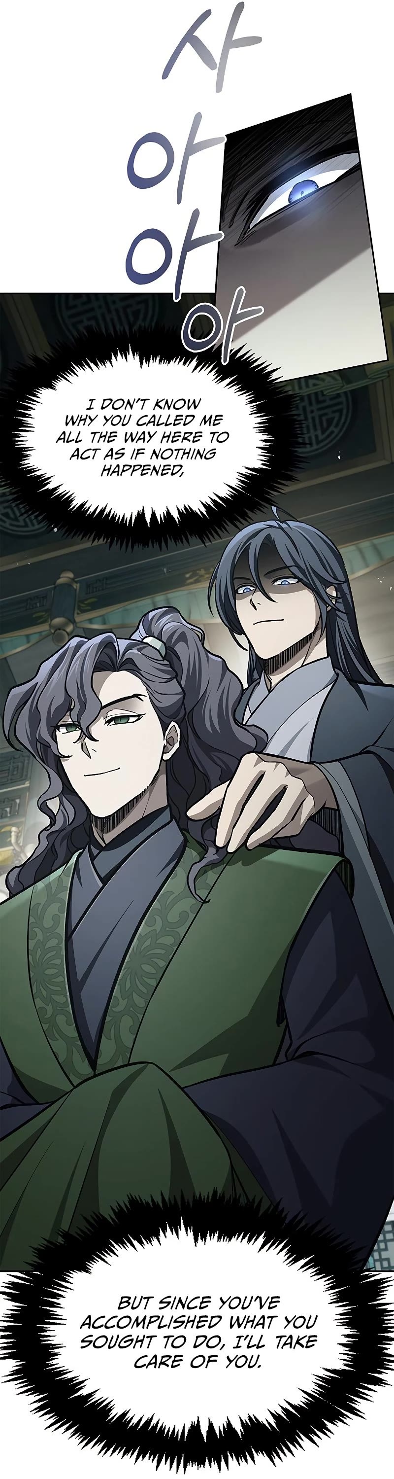 Heavenly Grand Archive's Young Master Chapter 20 page 24 - Chapter 20