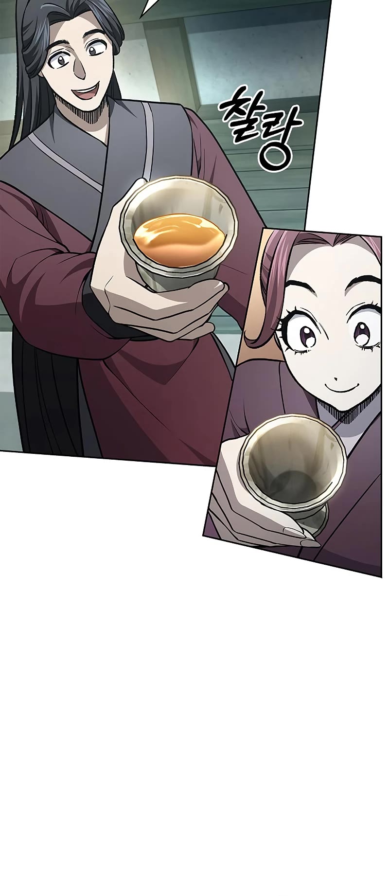 Heavenly Grand Archive's Young Master Chapter 20 page 6 - Chapter 20