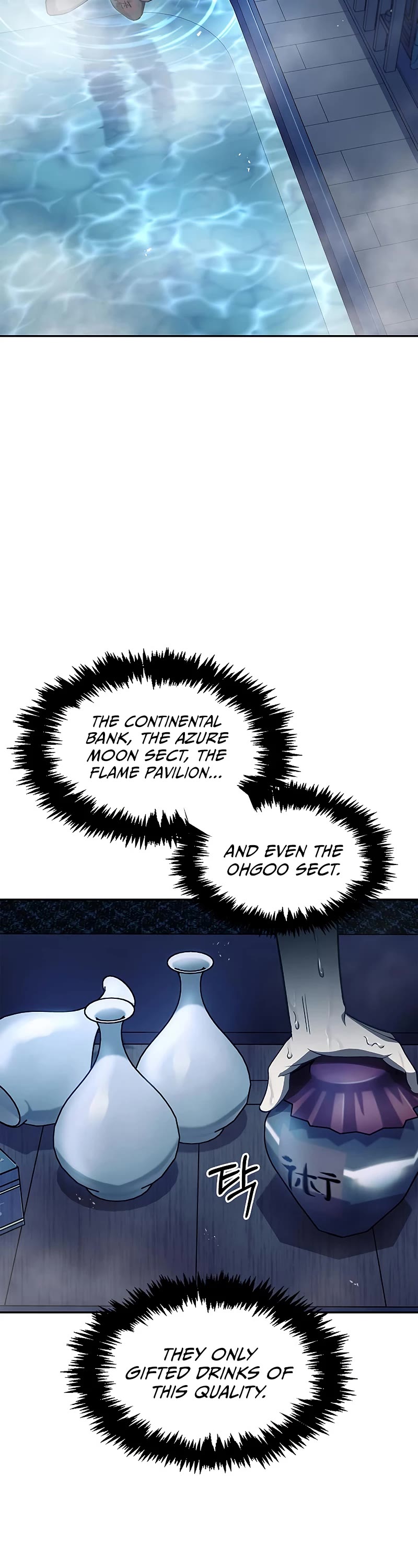 Heavenly Grand Archive's Young Master Chapter 20 page 63 - Chapter 20