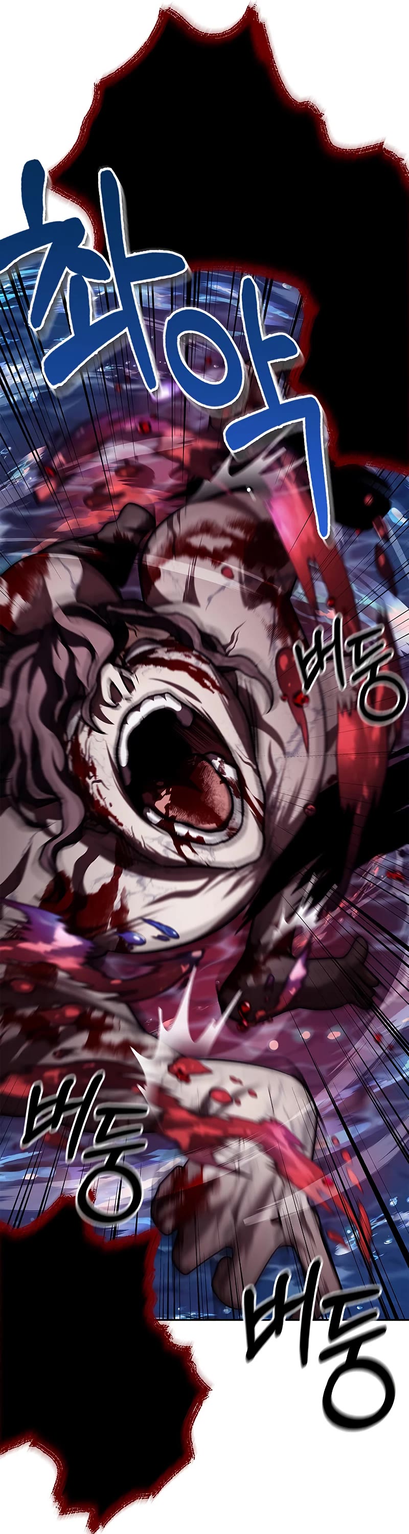 Heavenly Grand Archive's Young Master Chapter 20 page 81 - Chapter 20