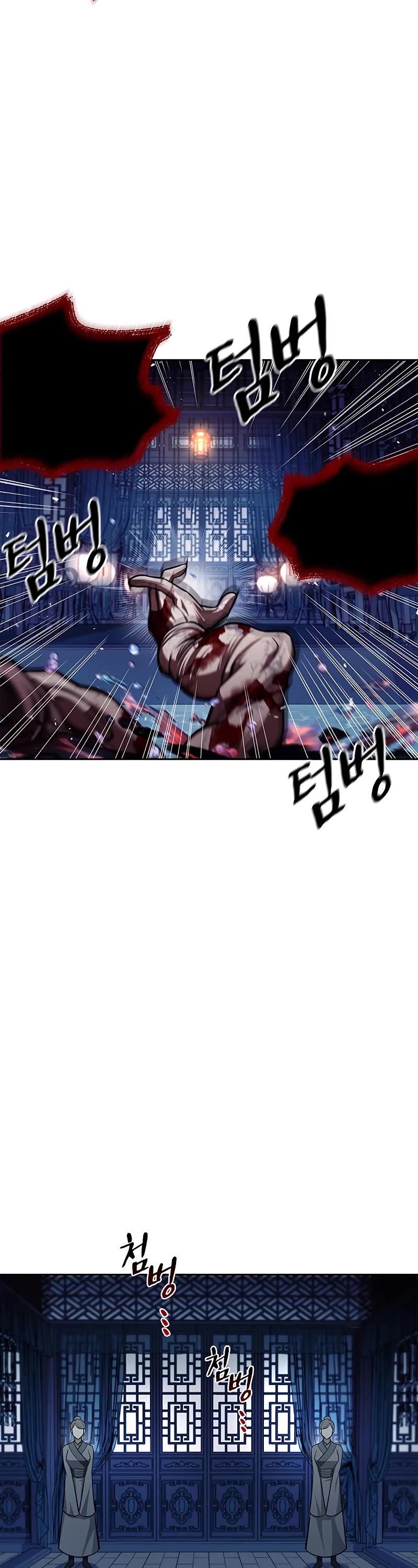 Heavenly Grand Archive's Young Master Chapter 20 page 82 - Chapter 20