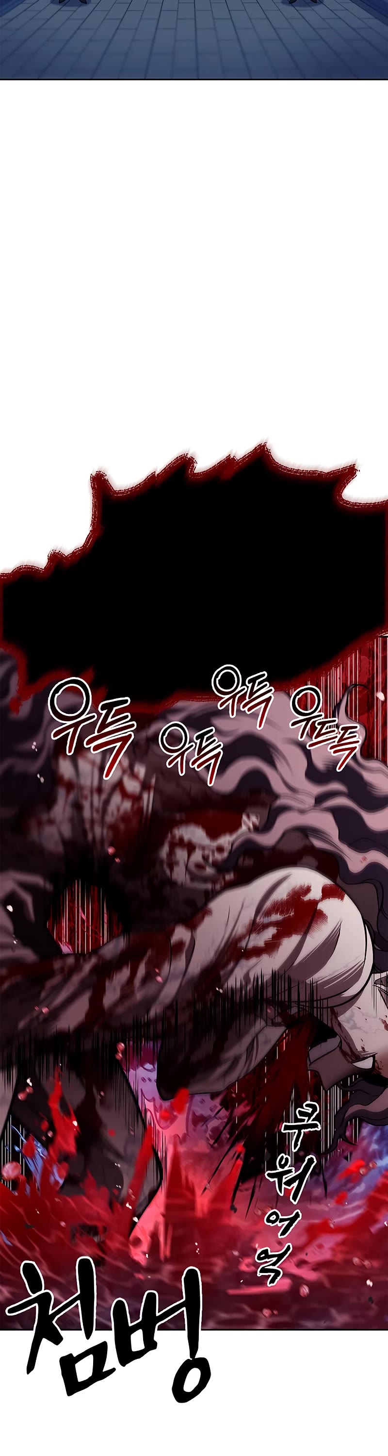 Heavenly Grand Archive's Young Master Chapter 20 page 83 - Chapter 20