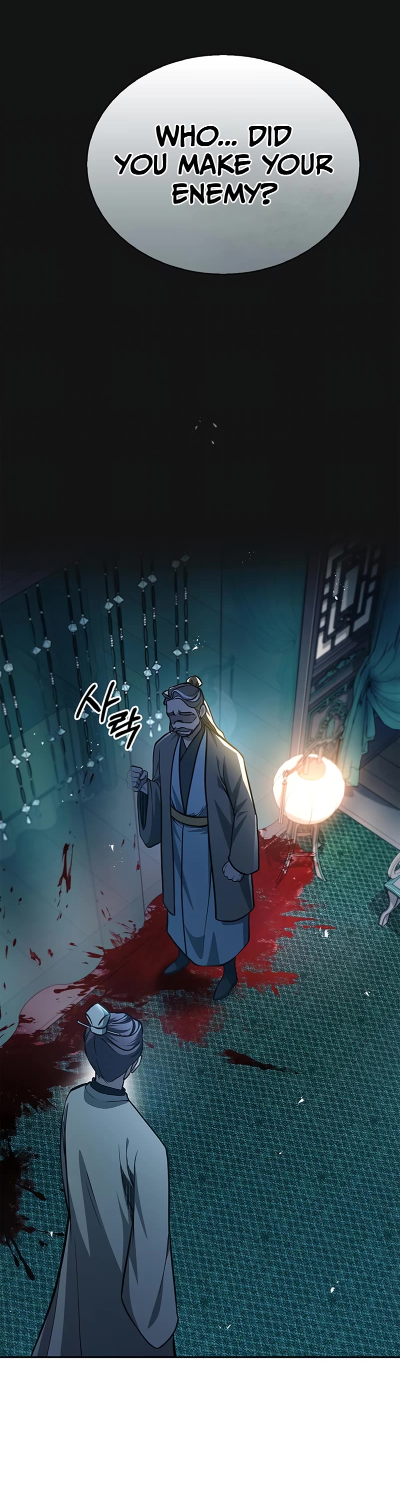 Heavenly Grand Archive's Young Master Chapter 21 page 2 - Chapter 21