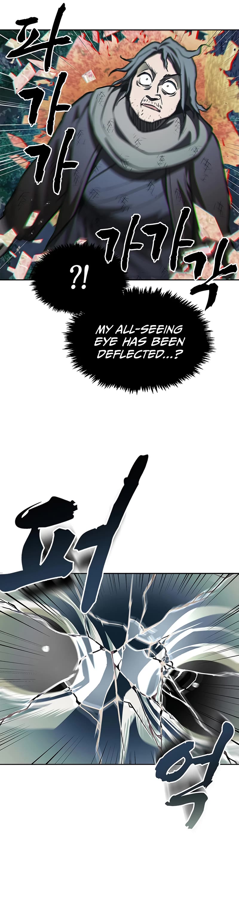 Heavenly Grand Archive's Young Master Chapter 21 page 37 - Chapter 21