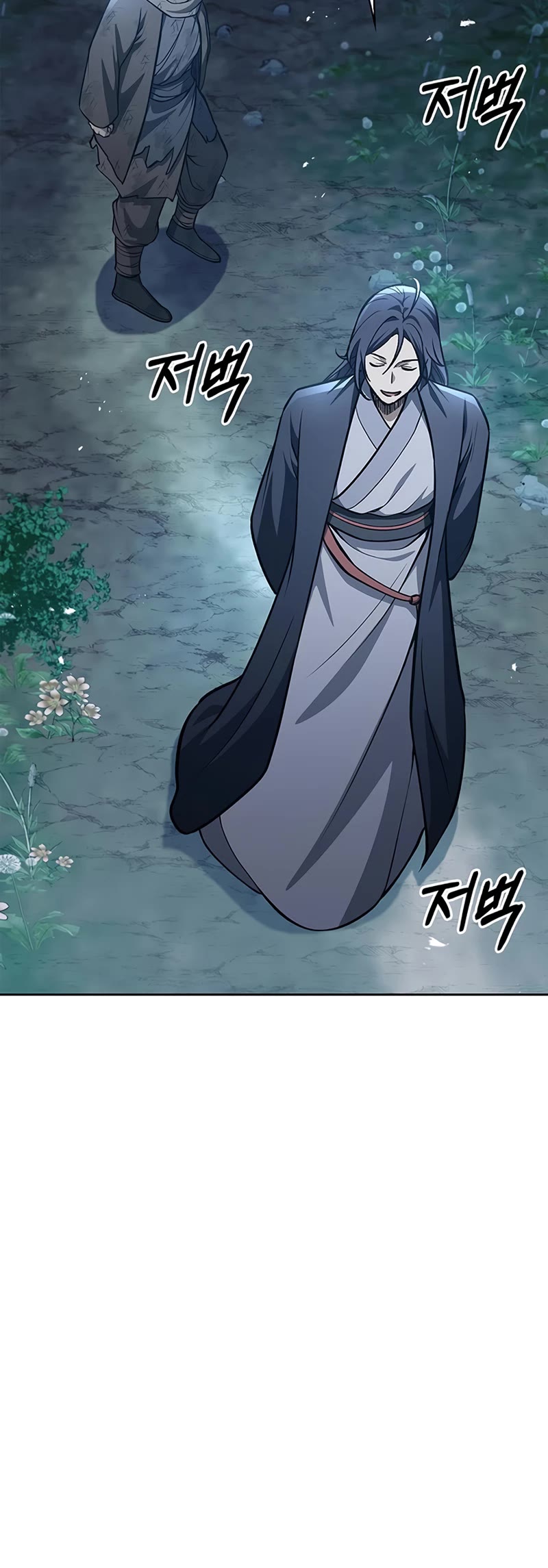Heavenly Grand Archive's Young Master Chapter 21 page 40 - Chapter 21