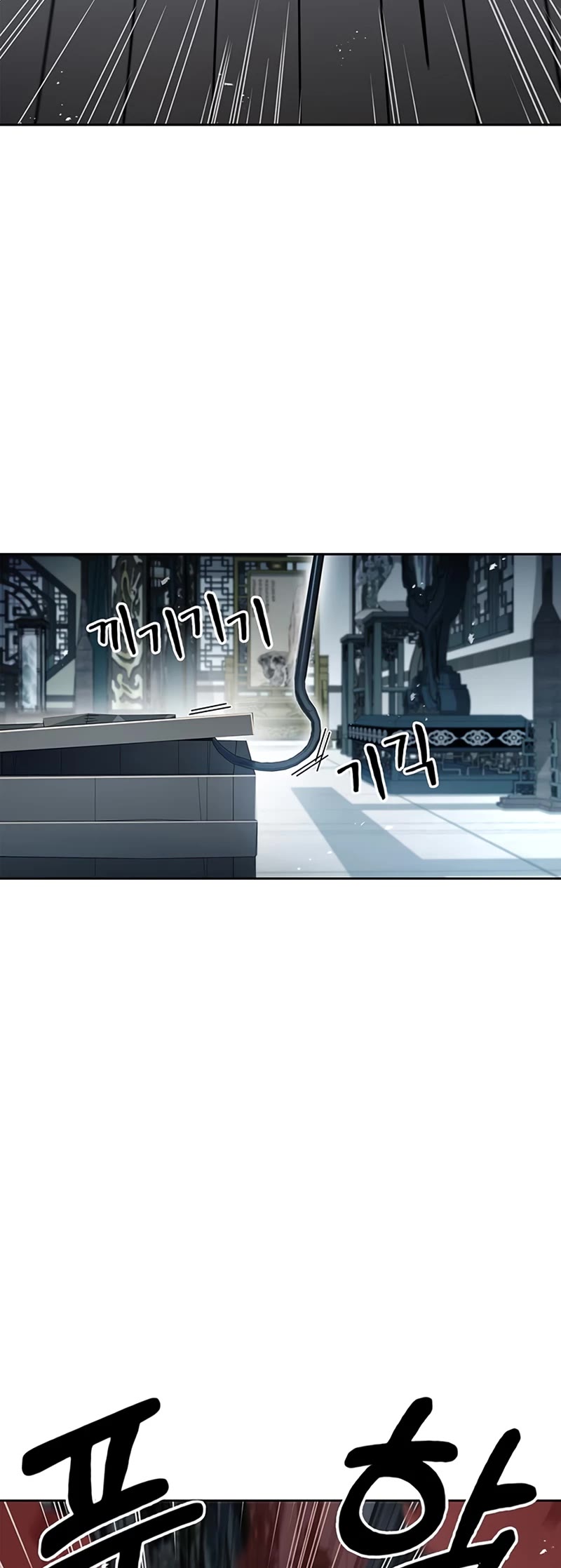 Heavenly Grand Archive's Young Master Chapter 21 page 50 - Chapter 21