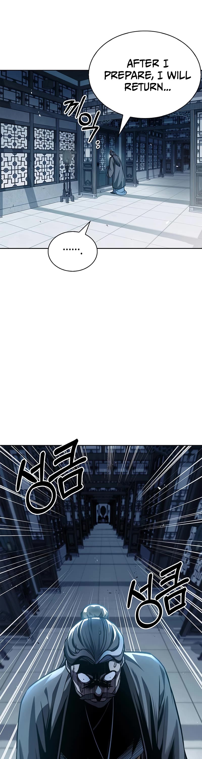 Heavenly Grand Archive's Young Master Chapter 21 page 8 - Chapter 21