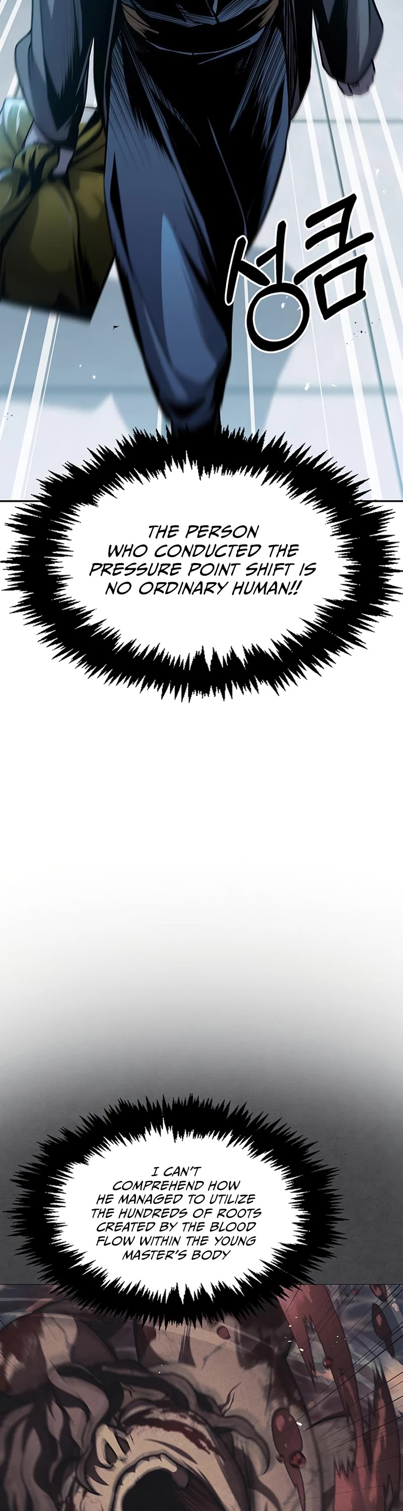 Heavenly Grand Archive's Young Master Chapter 21 page 9 - Chapter 21