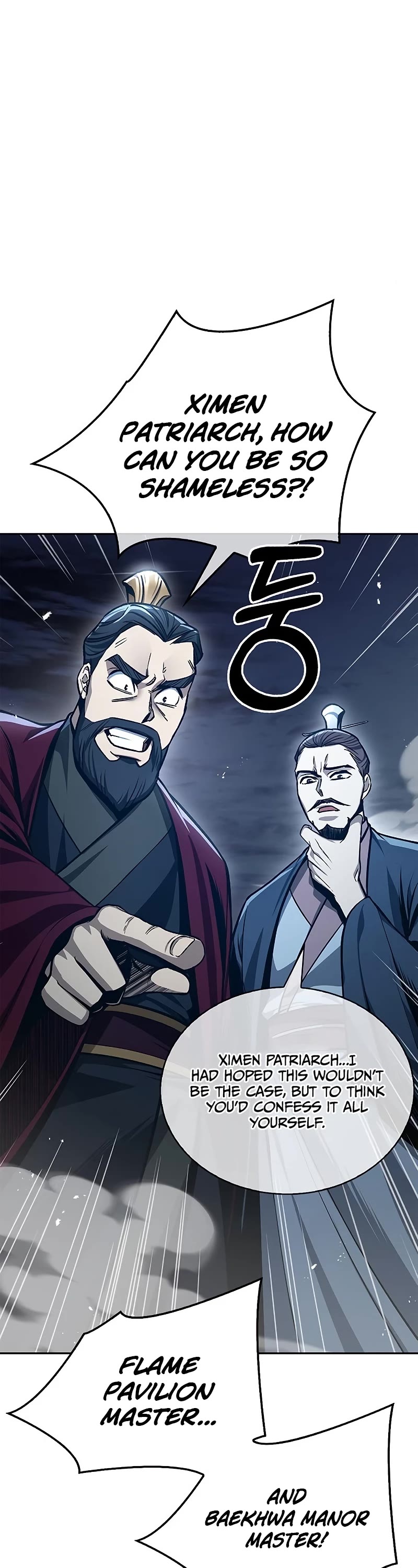 Heavenly Grand Archive's Young Master Chapter 22 page 17 - Chapter 22