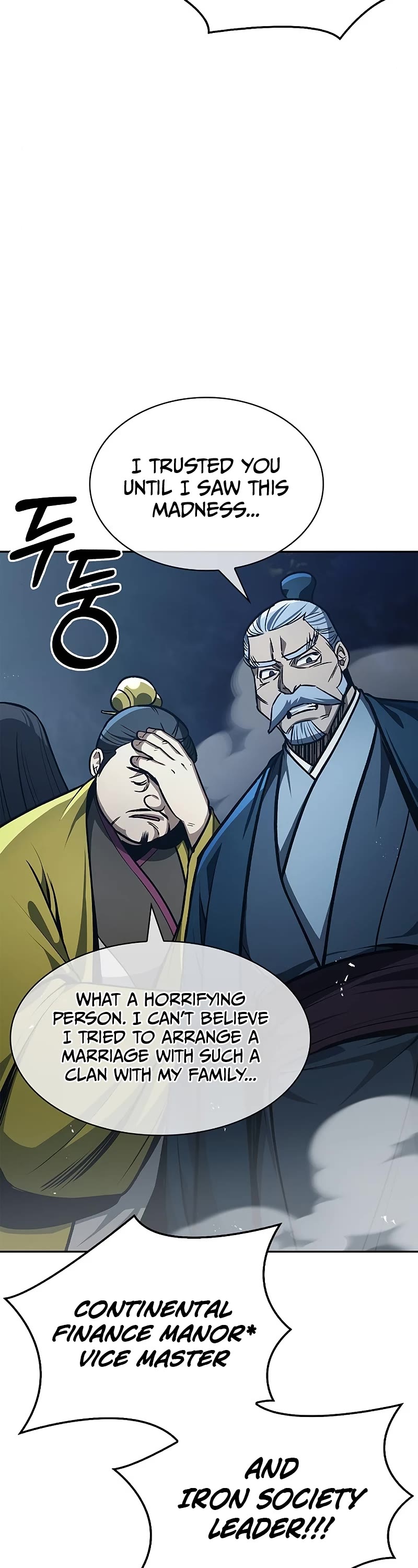 Heavenly Grand Archive's Young Master Chapter 22 page 18 - Chapter 22