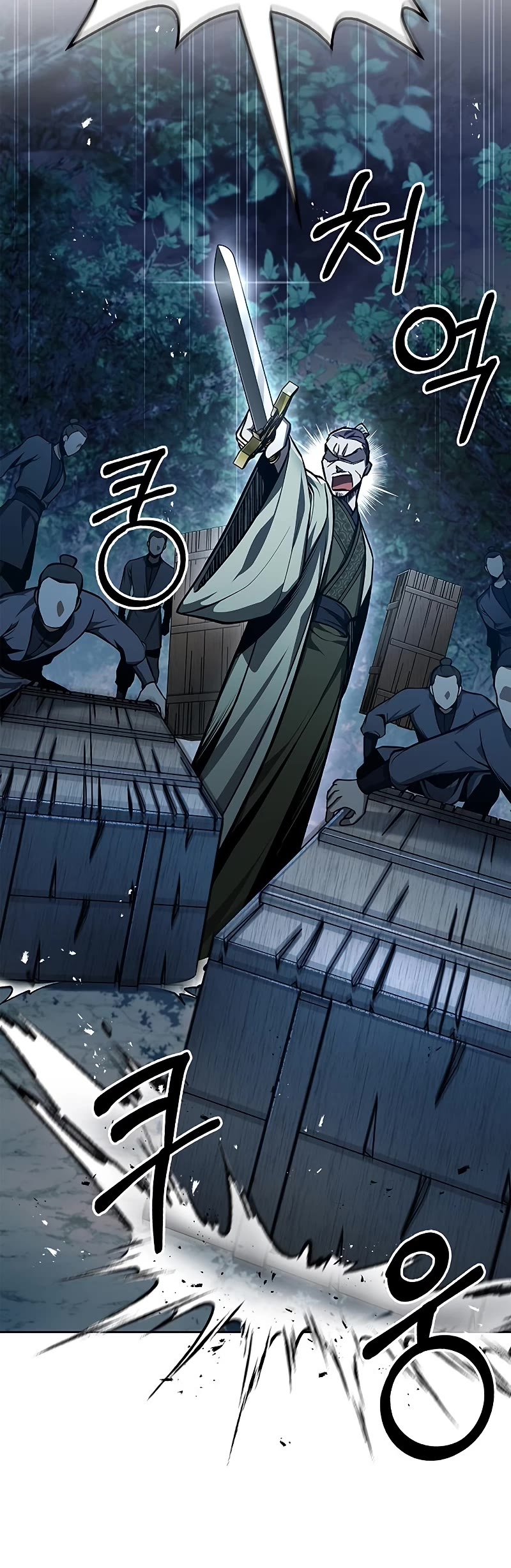 Heavenly Grand Archive's Young Master Chapter 22 page 26 - Chapter 22