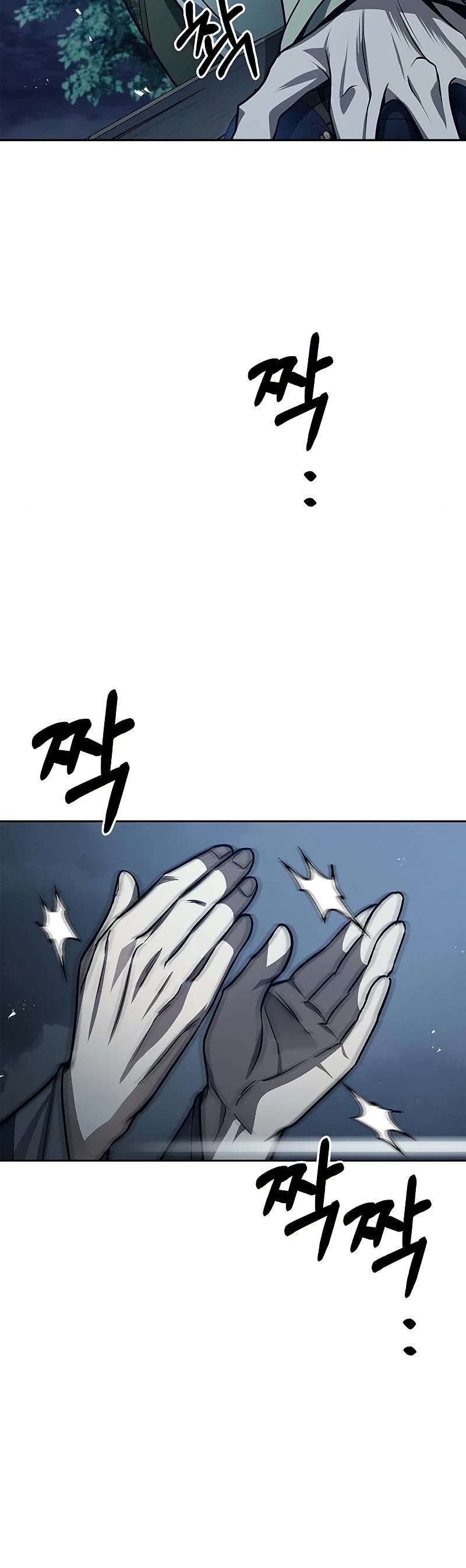 Heavenly Grand Archive's Young Master Chapter 22 page 29 - Chapter 22