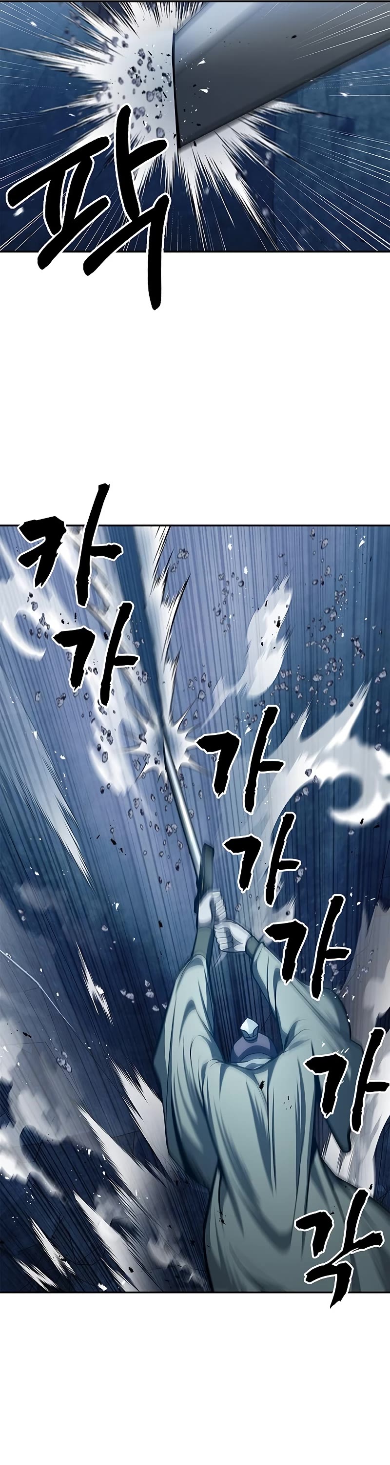 Heavenly Grand Archive's Young Master Chapter 22 page 36 - Chapter 22