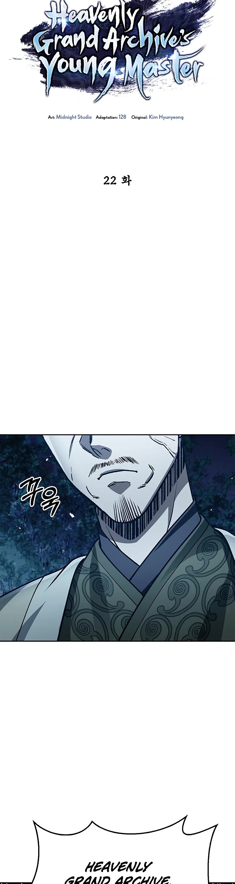 Heavenly Grand Archive's Young Master Chapter 22 page 4 - Chapter 22