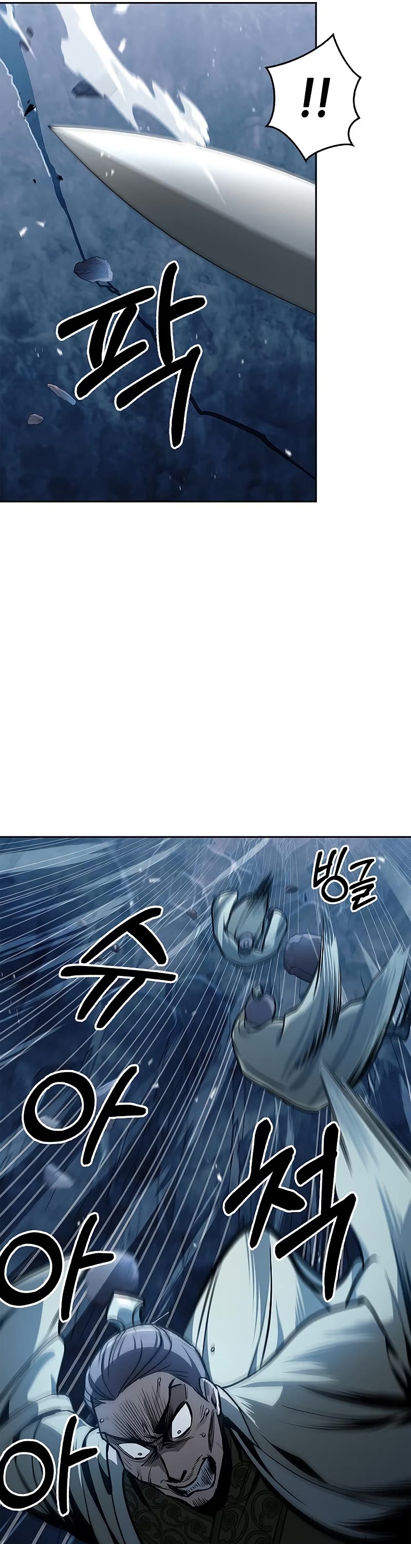 Heavenly Grand Archive's Young Master Chapter 22 page 41 - Chapter 22