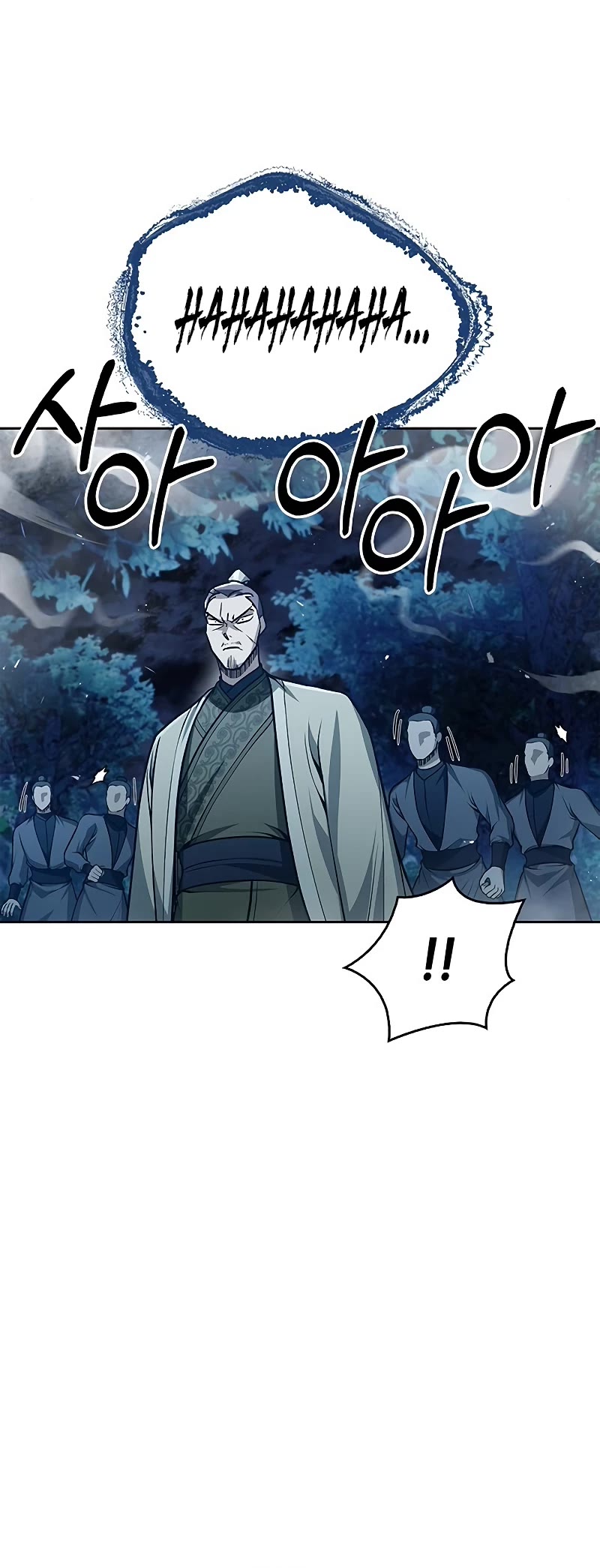 Heavenly Grand Archive's Young Master Chapter 22 page 6 - Chapter 22