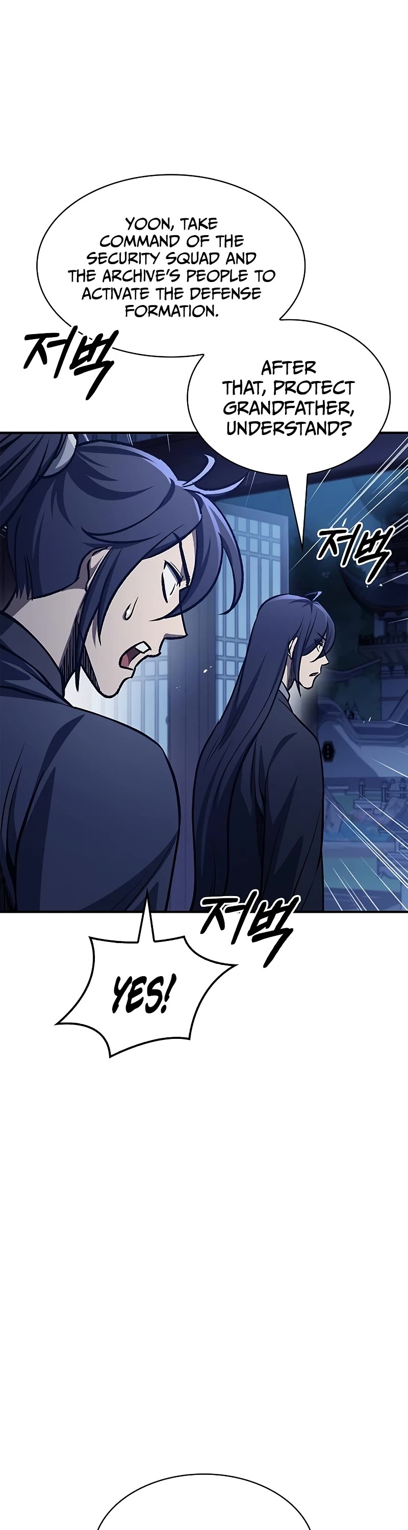 Heavenly Grand Archive's Young Master Chapter 23 page 21 - Chapter 23