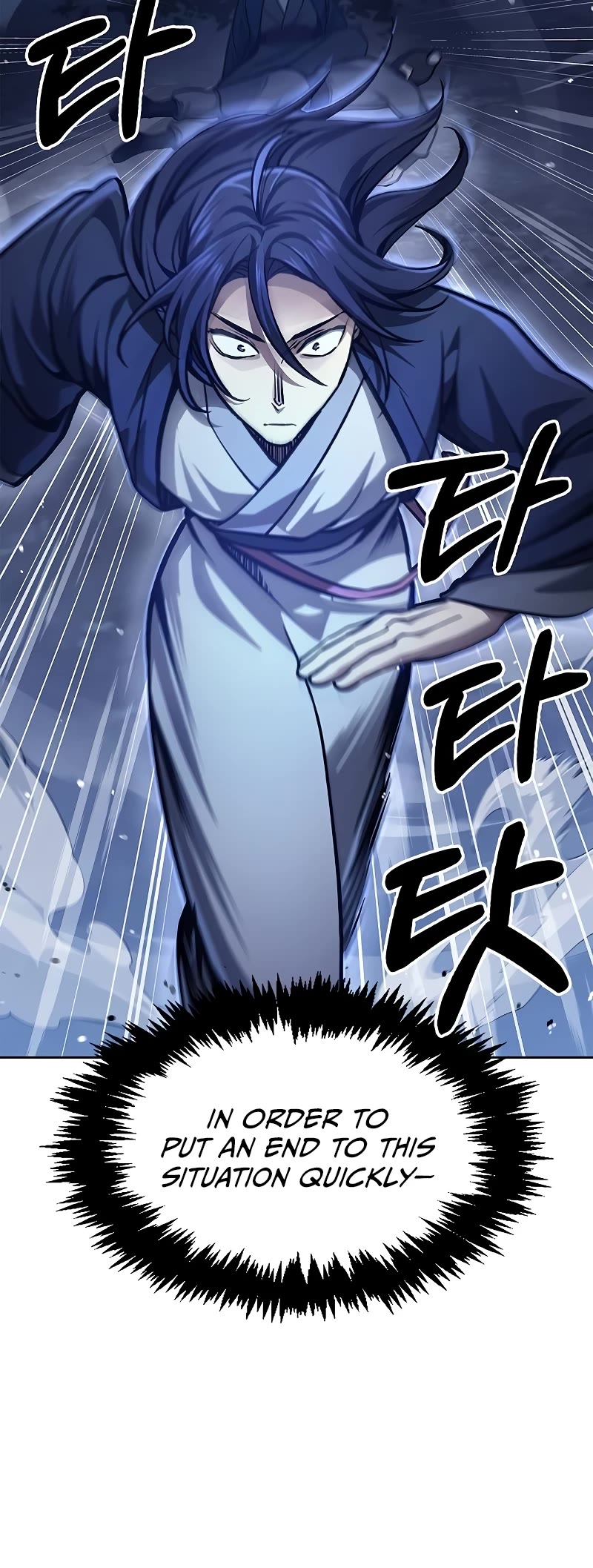 Heavenly Grand Archive's Young Master Chapter 23 page 42 - Chapter 23