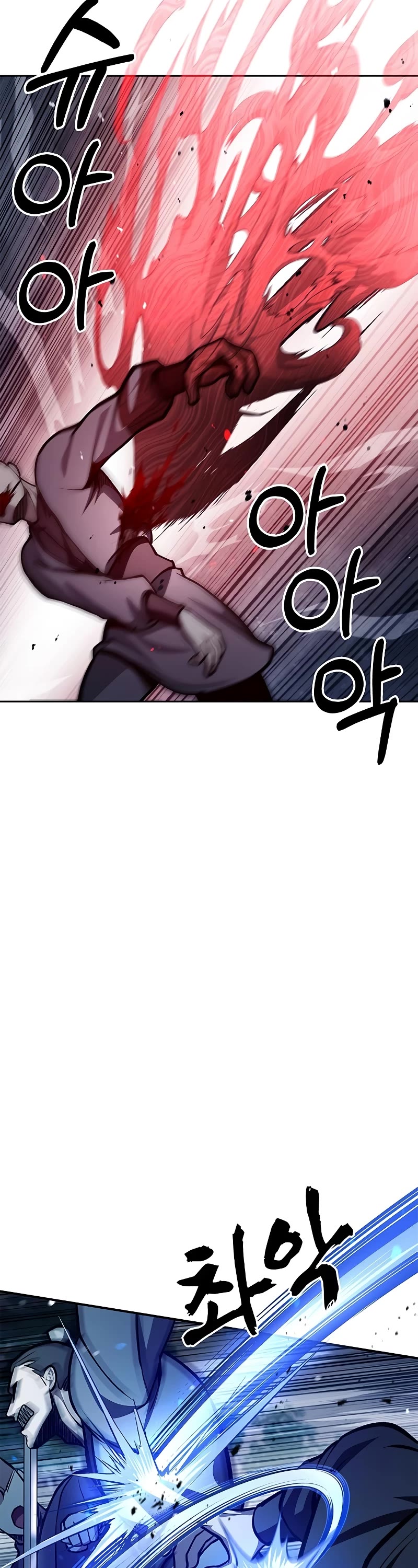 Heavenly Grand Archive's Young Master Chapter 23 page 45 - Chapter 23