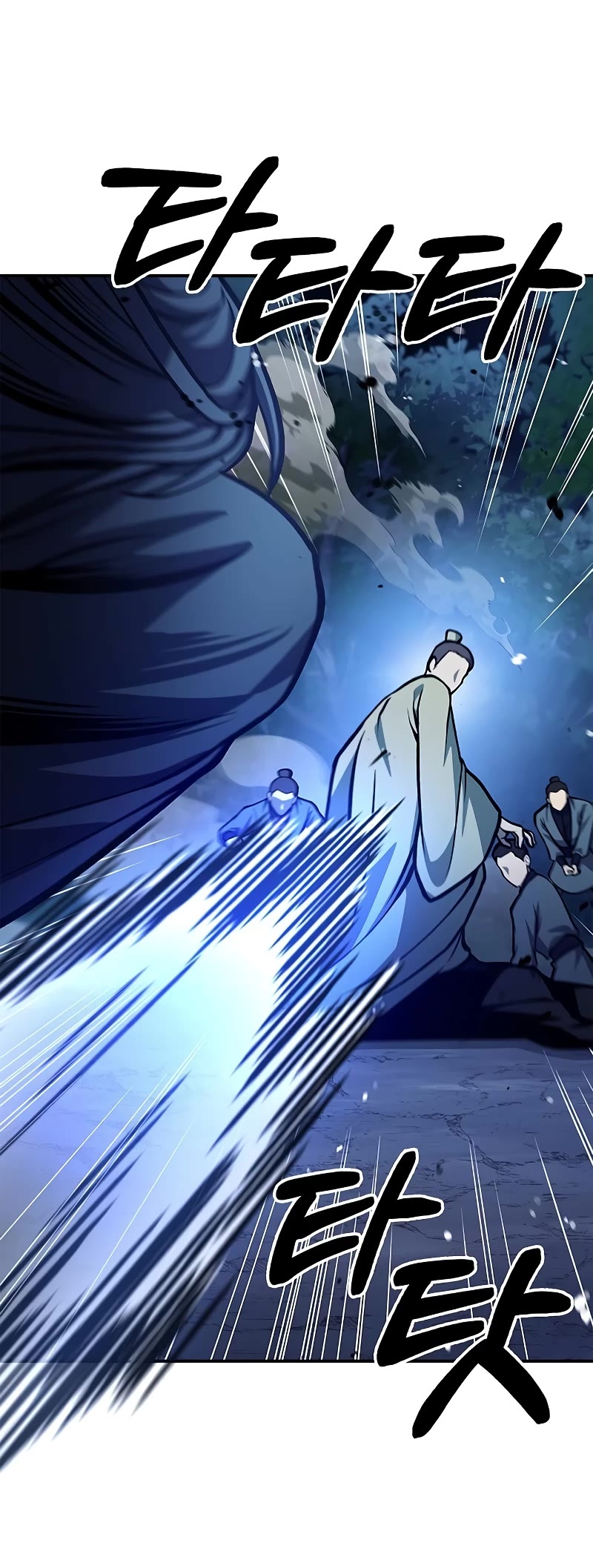 Heavenly Grand Archive's Young Master Chapter 23 page 47 - Chapter 23