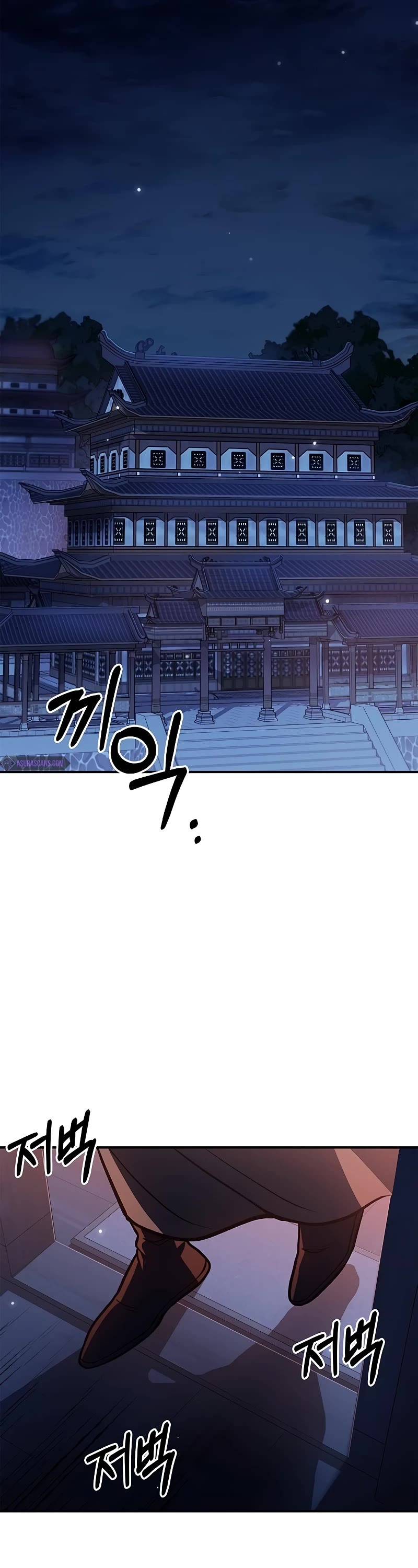 Heavenly Grand Archive's Young Master Chapter 23 page 61 - Chapter 23