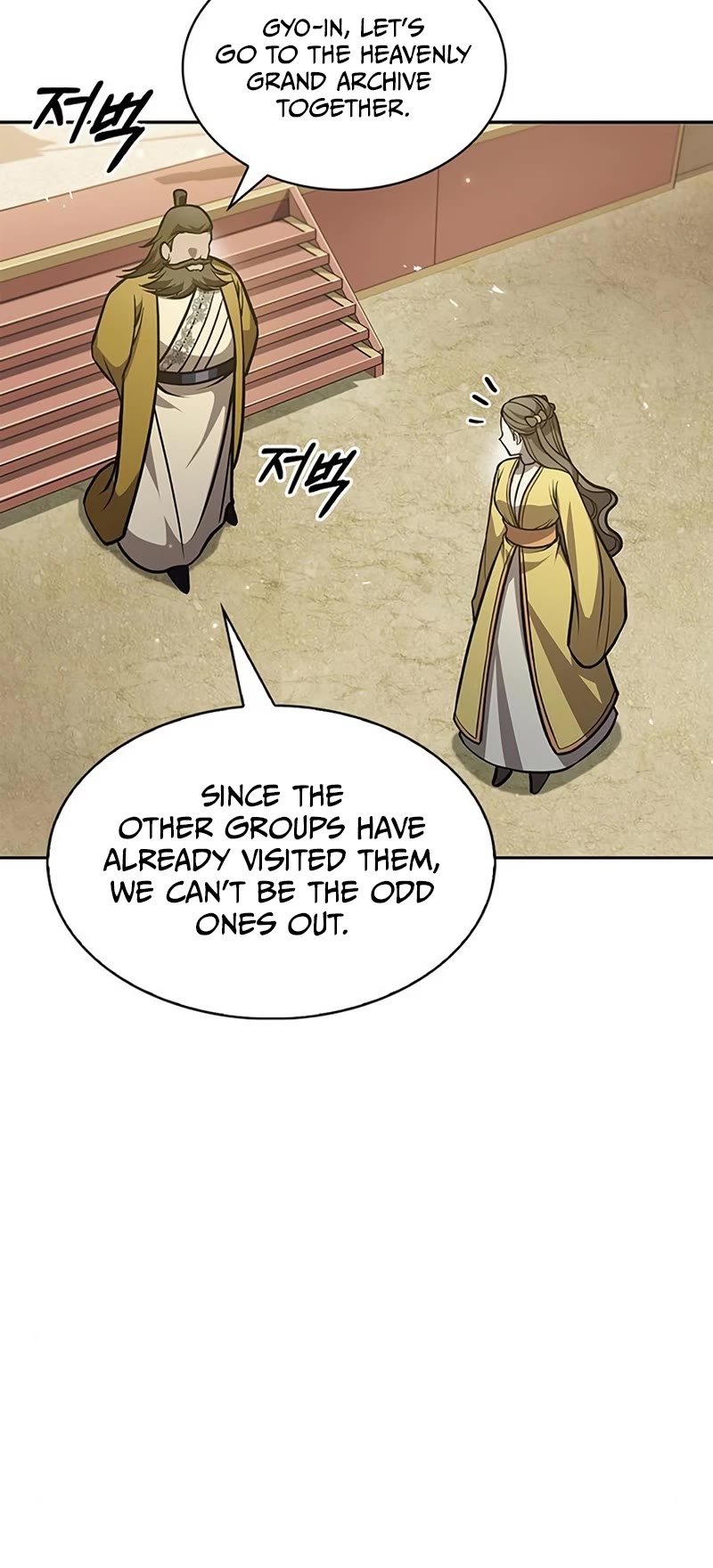 Heavenly Grand Archive's Young Master Chapter 24 page 16 - Chapter 24
