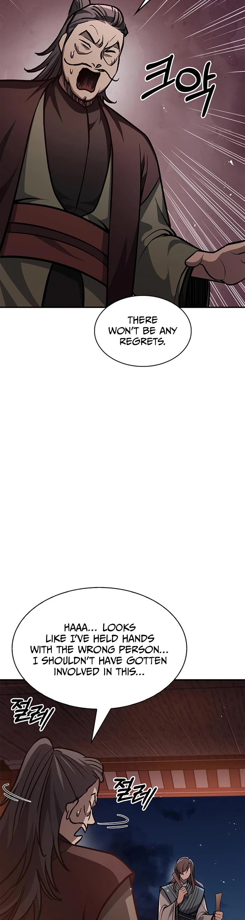 Heavenly Grand Archive's Young Master Chapter 24 page 63 - Chapter 24