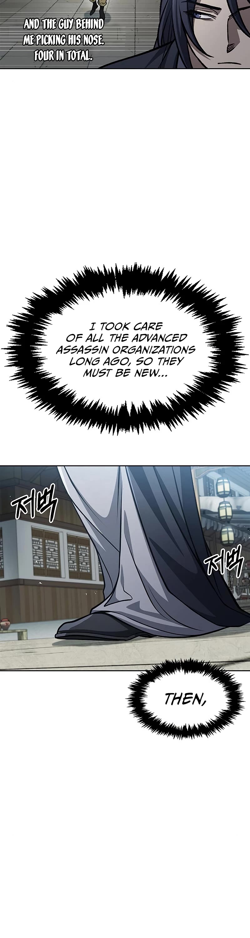 Heavenly Grand Archive's Young Master Chapter 25 page 22 - Chapter 25