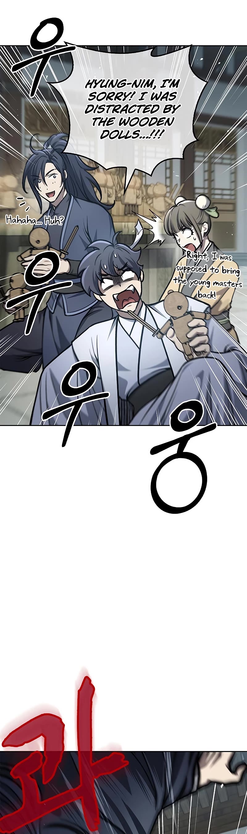 Heavenly Grand Archive's Young Master Chapter 25 page 24 - Chapter 25