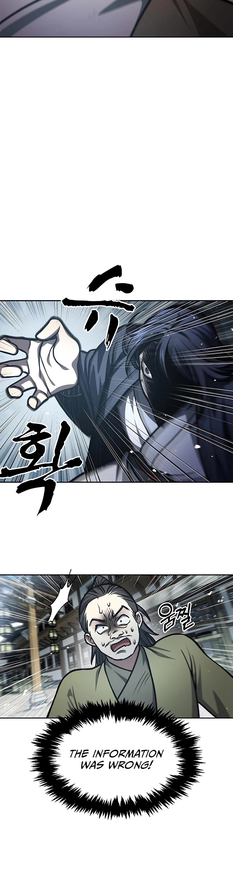 Heavenly Grand Archive's Young Master Chapter 25 page 28 - Chapter 25