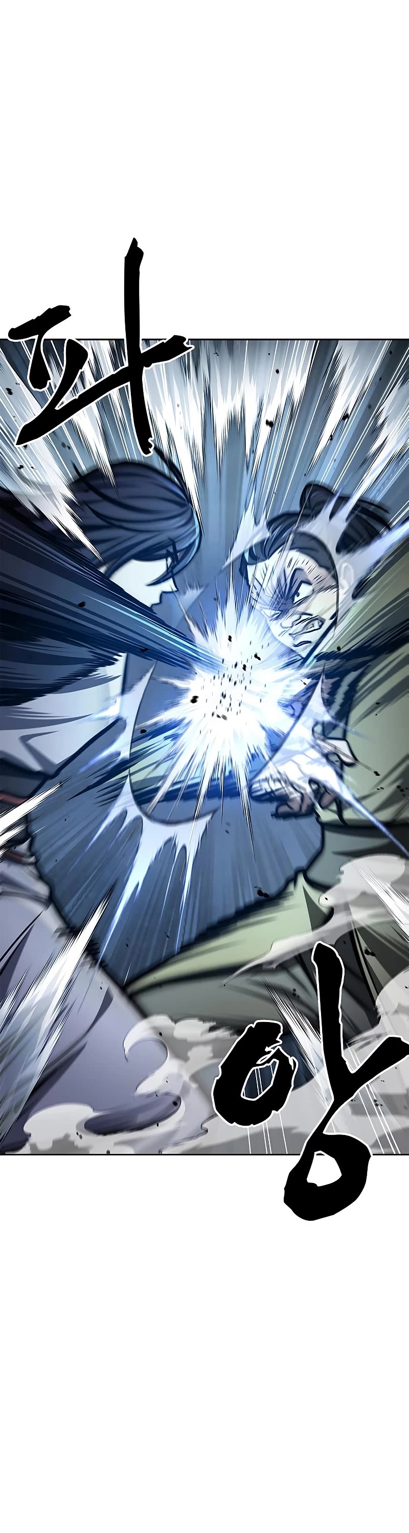 Heavenly Grand Archive's Young Master Chapter 25 page 29 - Chapter 25